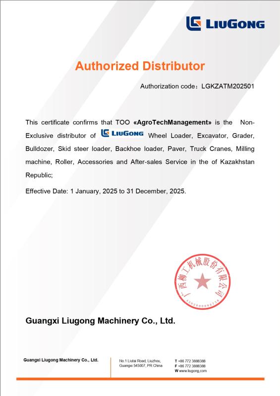 Сертификат дилера